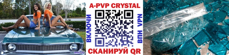 Alpha-PVP VHQ Купино
