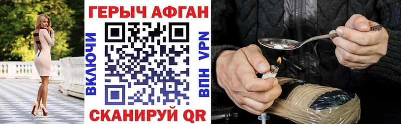 магазин продажи Купино Героин гречка