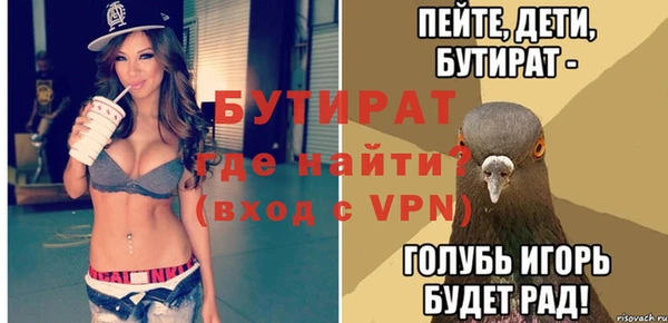метамфетамин Балахна