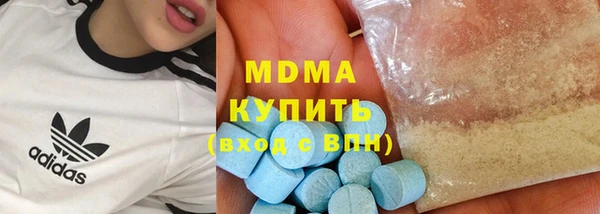 метамфетамин Балахна
