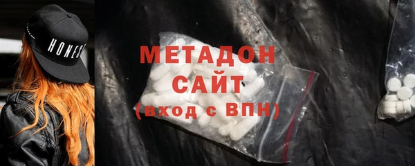 метамфетамин Балахна