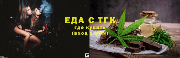 спиды Балабаново