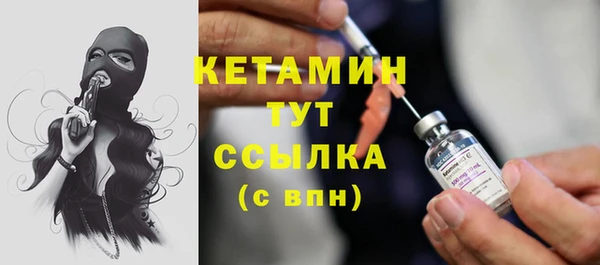 мяу мяу кристалл Нягань