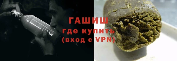 метамфетамин Балахна
