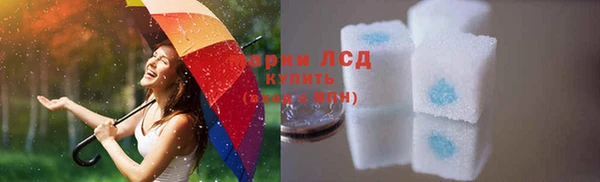 спиды Балабаново