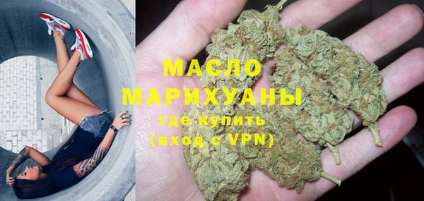 метамфетамин Балахна