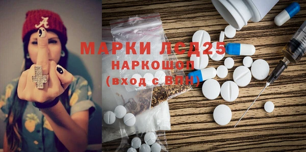 метамфетамин Балахна