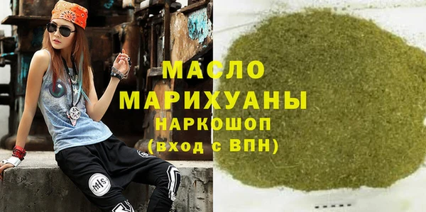 метамфетамин Балахна