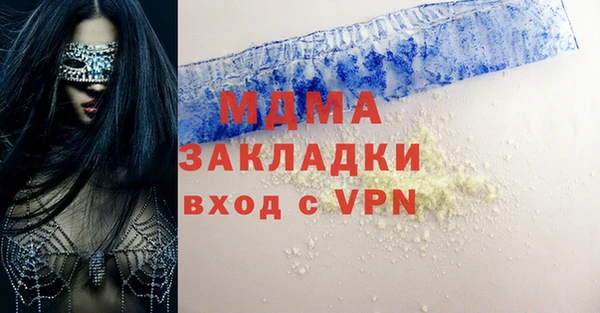 метамфетамин Балахна