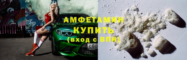 метамфетамин Балахна