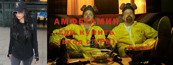меф Баксан