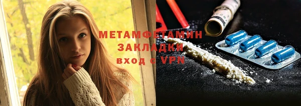 метамфетамин Балахна