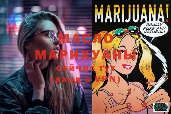 метамфетамин Балахна