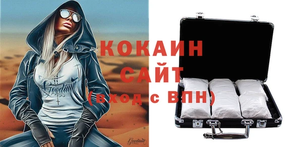 спиды Балабаново