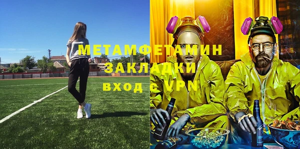 спиды Балабаново