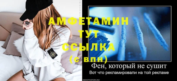 метамфетамин Балахна