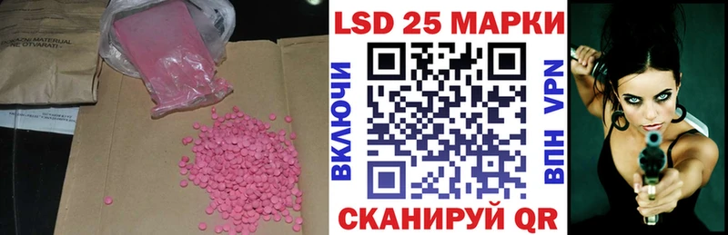 как найти наркотики  Купино  LSD-25 экстази кислота 