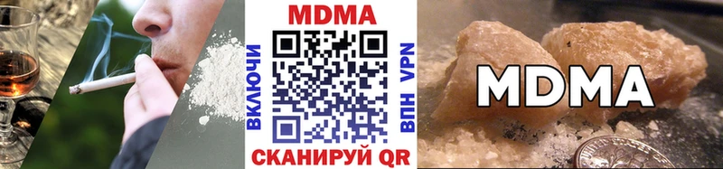MDMA молли  блэк спрут tor  Купино 