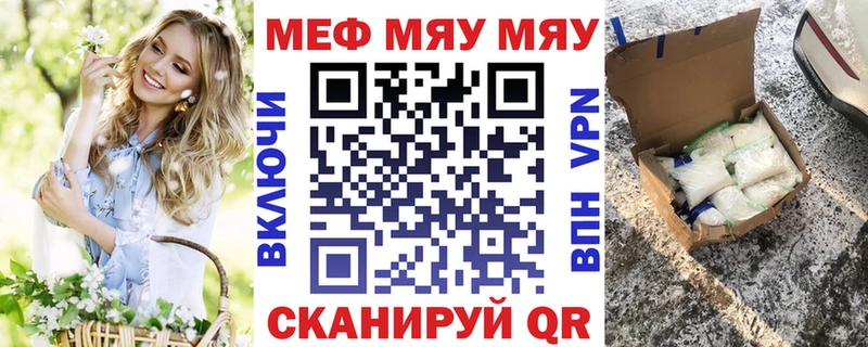 МЕФ VHQ Купино