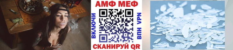 МЕТАМФЕТАМИН Декстрометамфетамин 99.9%  Купино 