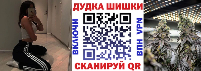 Бошки марихуана OG Kush  Купино 